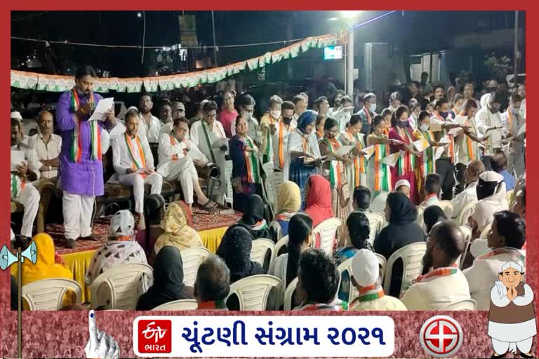 બારડોલી