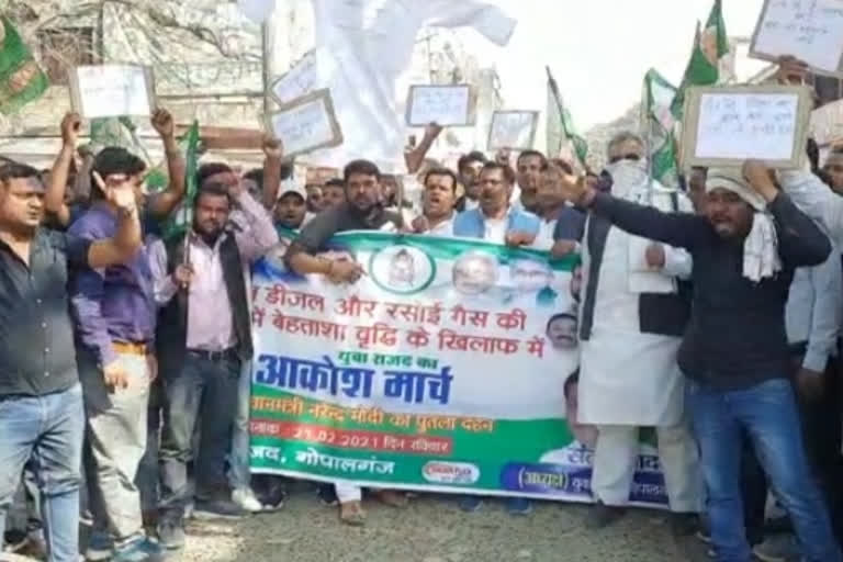 RJD protest in Gopalganj