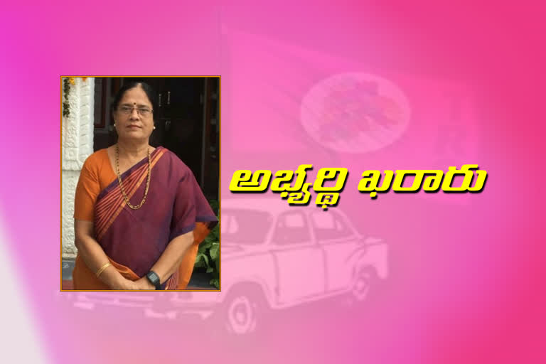 హైదరాబాద్,