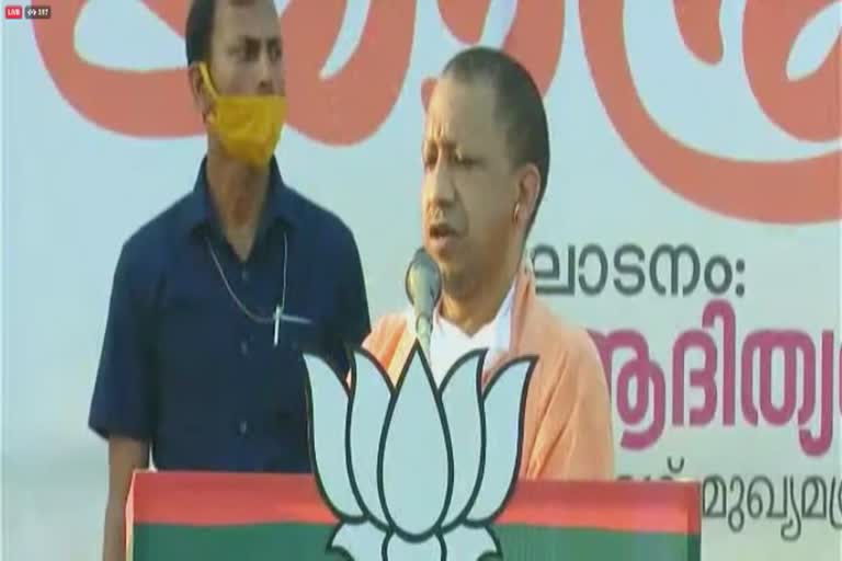 UP chief minister Yogi Adhithyanath  ഉത്തർപ്രദേശ് മുഖ്യമന്ത്രി  യോഗി ആദിത്യനാഥ്  വിജയ യാത്ര  Yogi Adithyanath