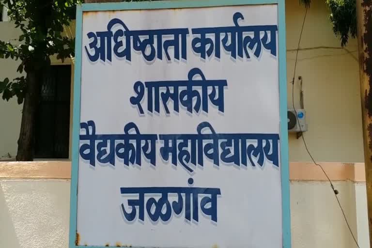 Jalgaon