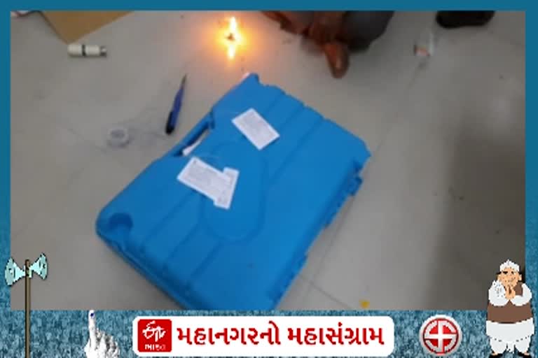 Election of Jamnagar Corporation