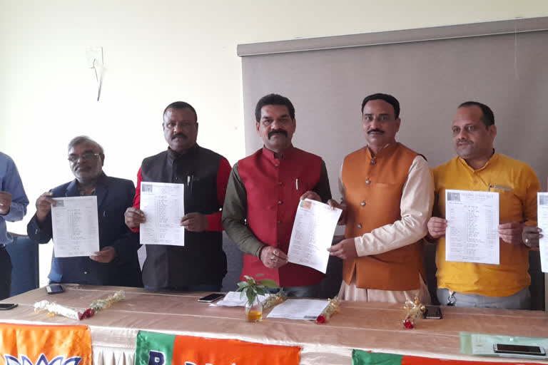 BJP OBC Morcha District Committee expanded in Seraikela