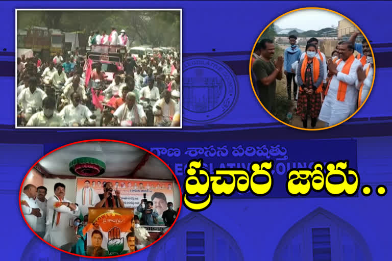పట్టభద్రుల