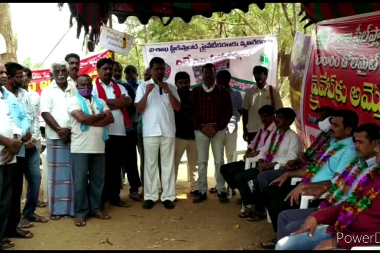 ప్రభుత్వ రంగ సంస్థల రక్షణ కోసం ప్రజాఉద్యమం రావాలి