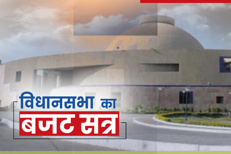 session-of-madhya-pradesh-assembly-will-start-from-today