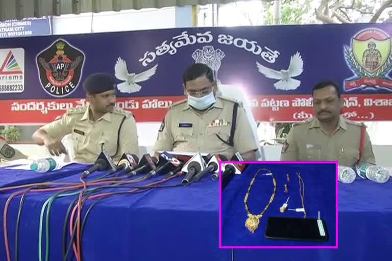 police-caught-robber-and-recovered-phone-and-gold-from-him-in-visakapatnam