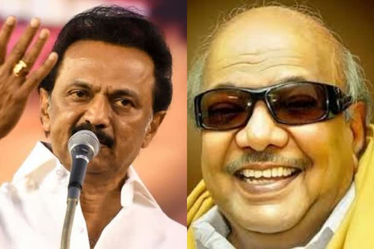 கருணாநிதி,