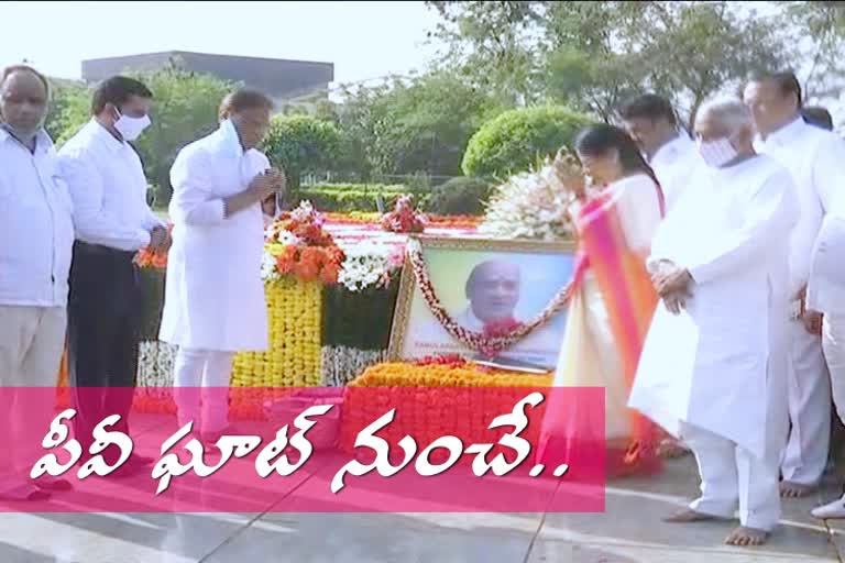 surabhi vani devi pay tributes to pv narsimharao