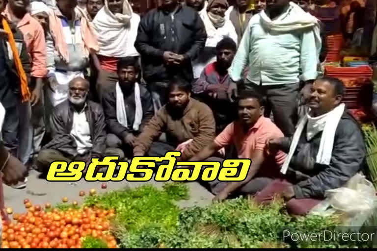 farmers-in-mudhol-constituency-protested-by-throwing-tomatoes-on-the-road