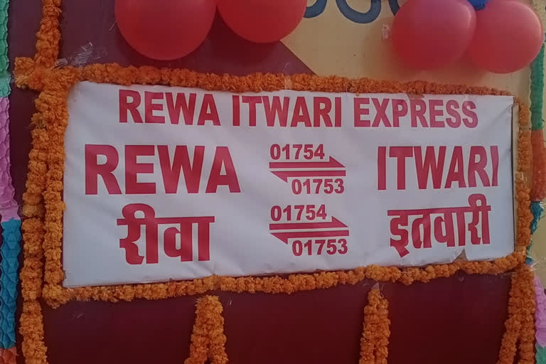 Rewa-Itwari Express