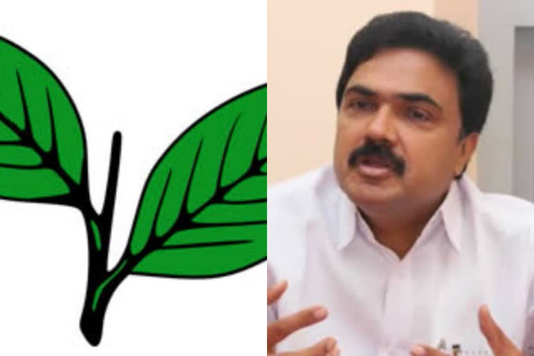 'രണ്ടില' ജോസ് കെ. മാണിക്ക്ട  Jose K Mani gets two leaves electoral symbol  Jose K Mani  'രണ്ടില'