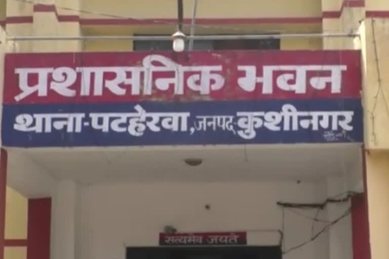 कुशीनगर