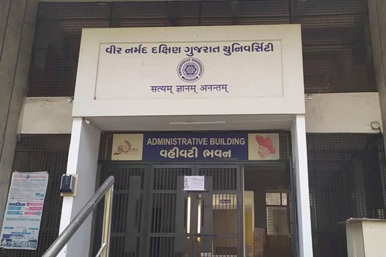 આજથી