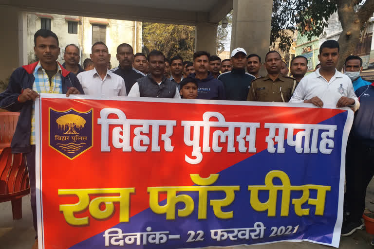 police week in gopalganj