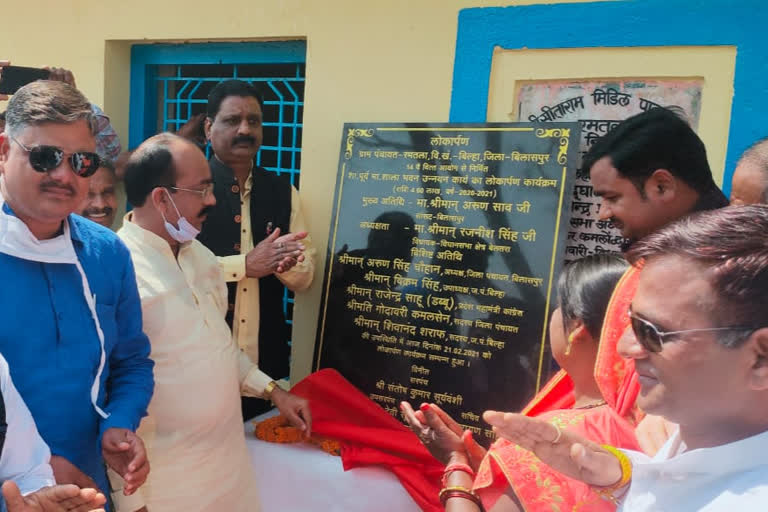 Bhoomi Pujan of the grand entrance gate named after the martyr Manulal Suryavanshi in bilaspur