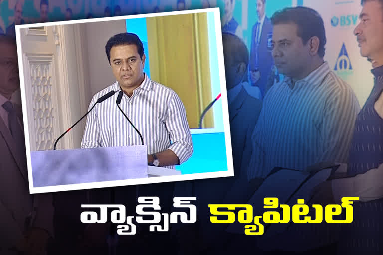 Minister KTR said that Hyderabad has become the capital of global vaccines