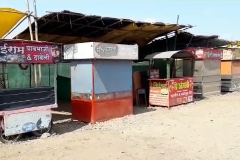 शिरोळमध्ये