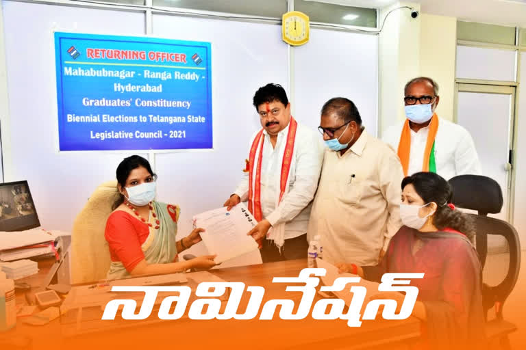భాజపా