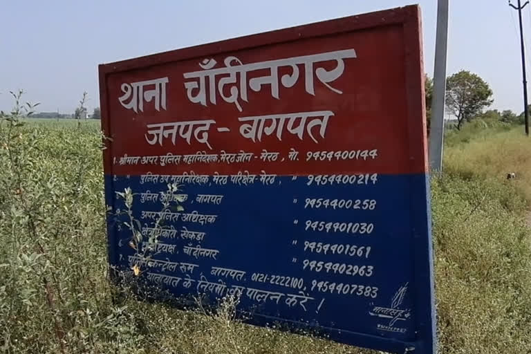 युवक की गोली मारकर हत्या.