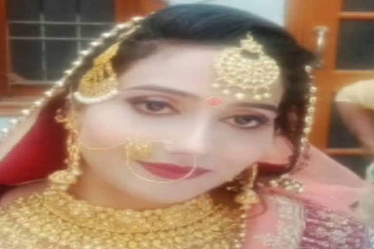 ambala married woman died