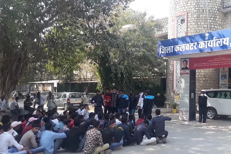 चित्तौड़गढ़ न्यूज़, Protest on Collectorate