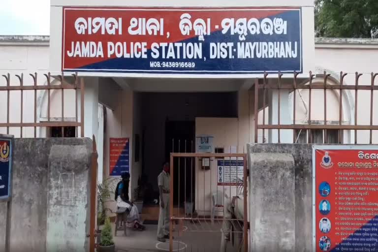 ଘର