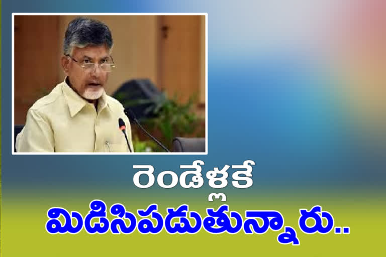 chandrababu taza