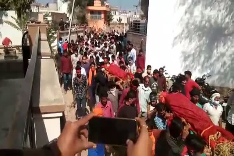 सीकर