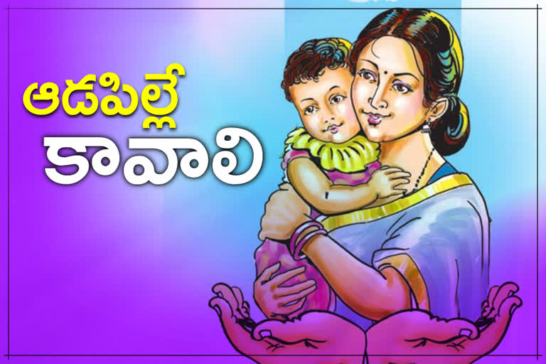 లింగభేదం లేదు.. మాకు ఎవరైనా సరే