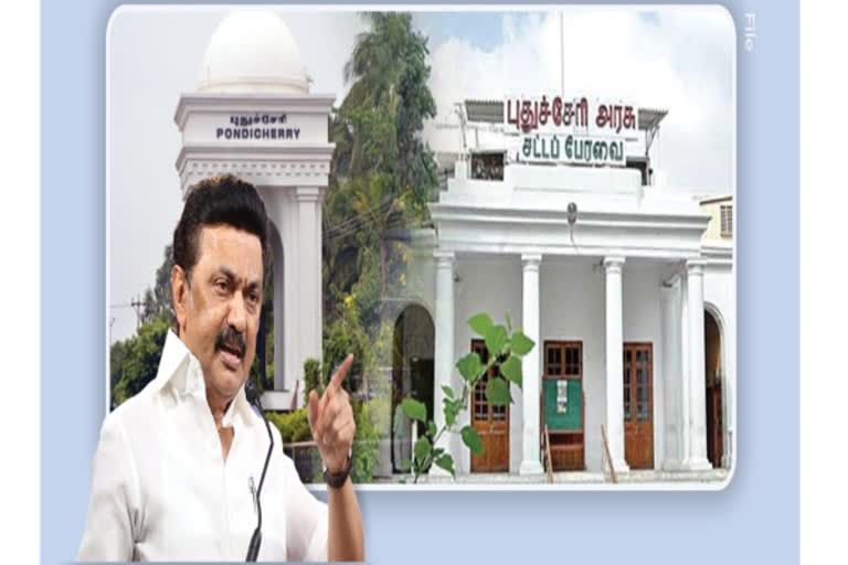 புதுச்சேரியில்