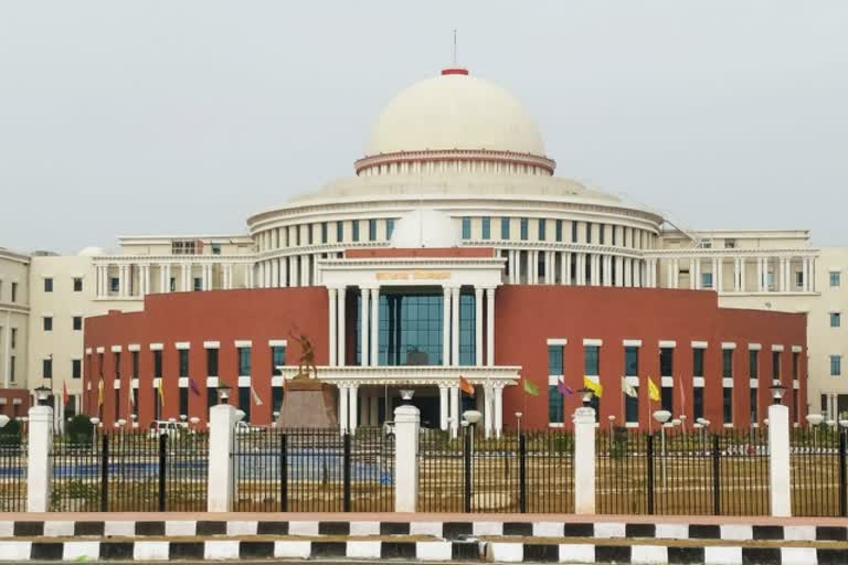 Jharkhand Legislative Assembly