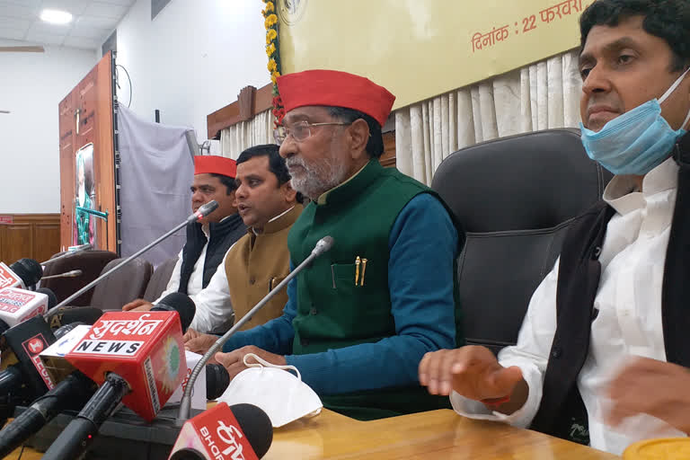 विपक्ष