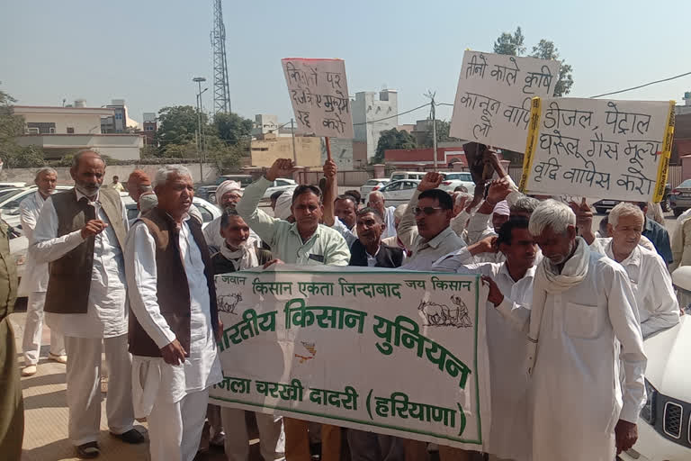 farmers protest against petrol and diesel prices hike in charkhi dadri