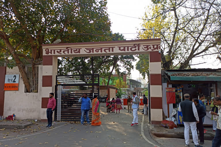 जानकारी
