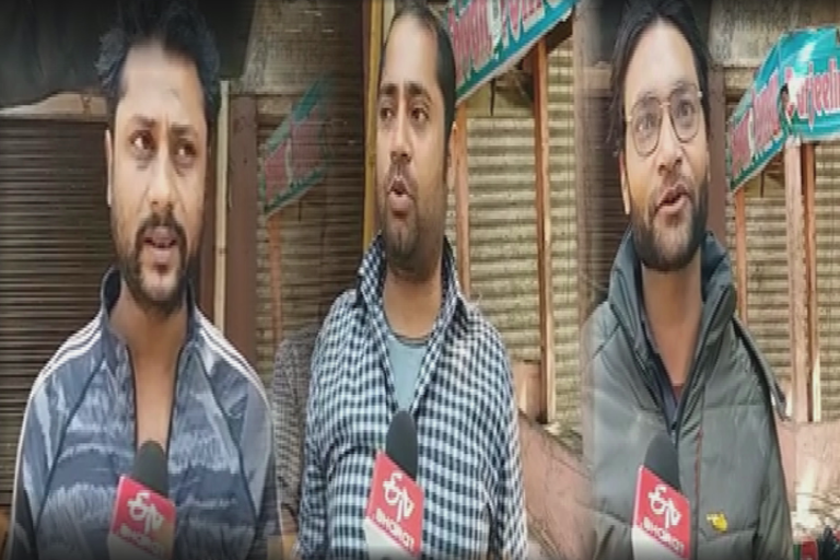 मेट्रो