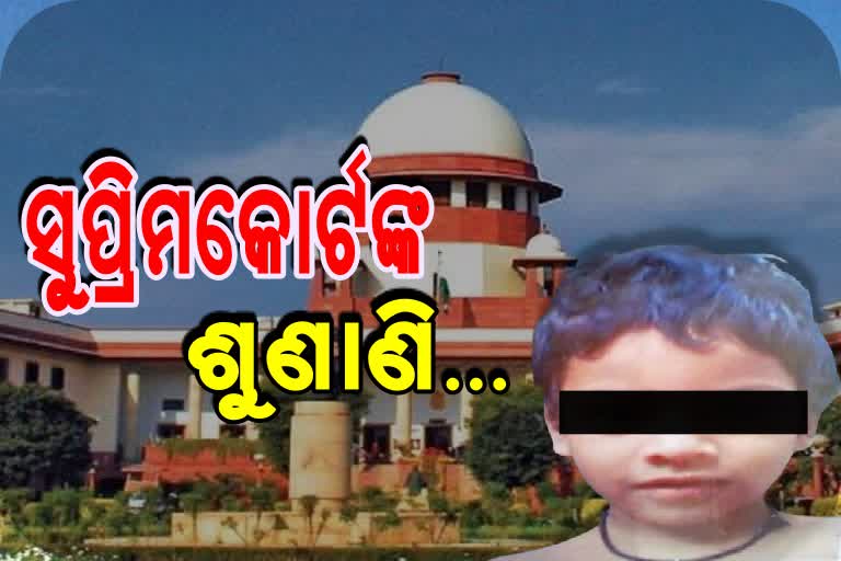 supreme court given 4 week time to odisha government in nayagarh pari murder case