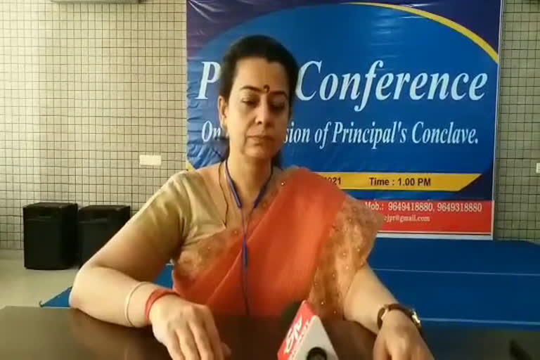 Educationists