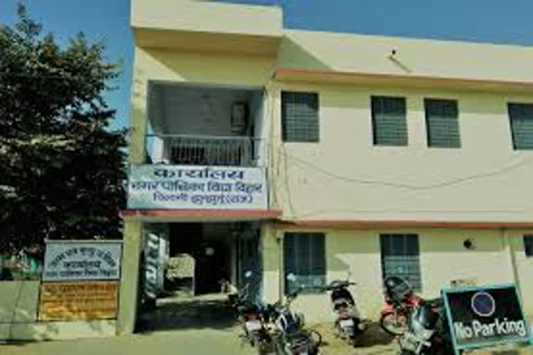 vidya vihar municipality,  jhunjhunu news