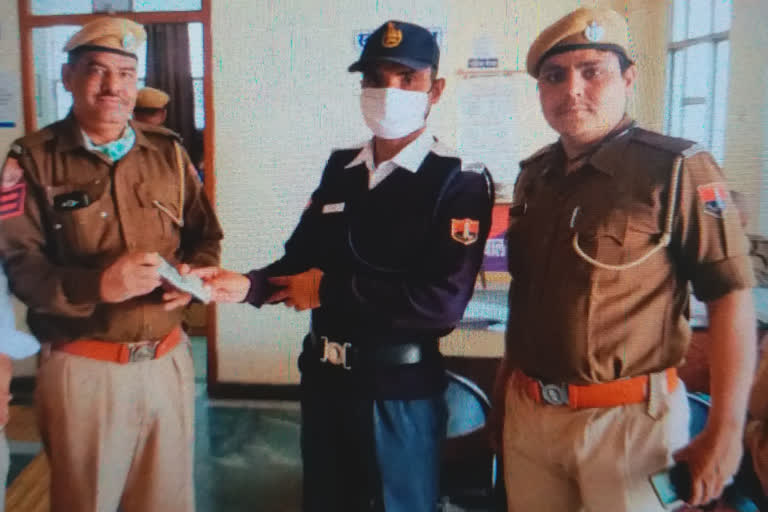 Head constable on duty showed honesty, हेड कॉन्स्टेबल ने दिया ईमानदारी का परिचय