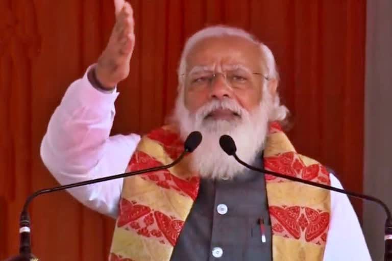 Modi 'migratory bird' : Grand Alliance in Assam