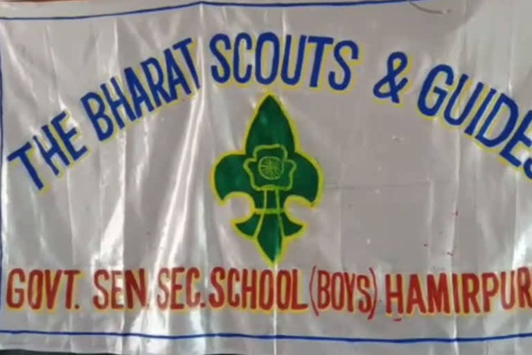 Scouts and Guides Chintan Divas Hamirpur, स्काउट एंड गाइड्स चिंतन दिवस हमीरपुर