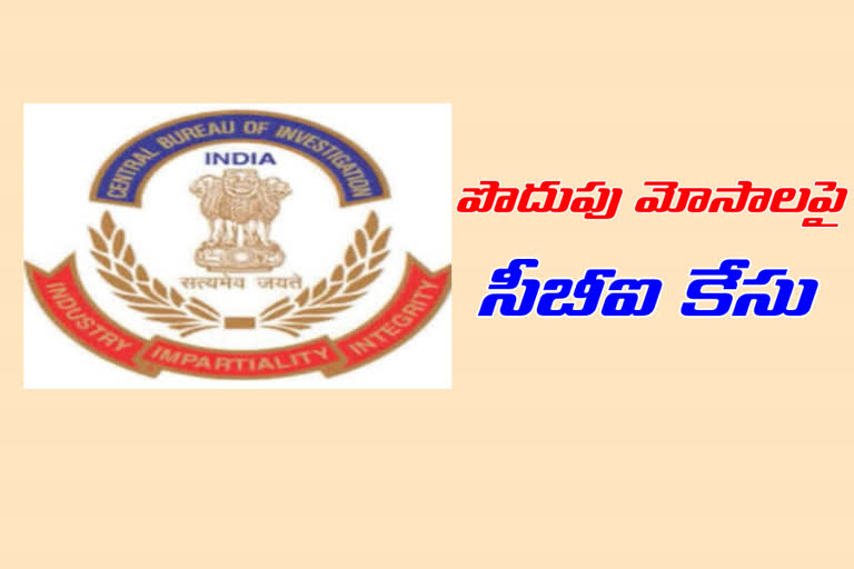 పొదుపు