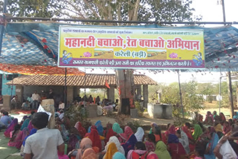 villagers-protest-against-demand-for-closure-of-sand-mines-in-karelibadi-of-dhamtari