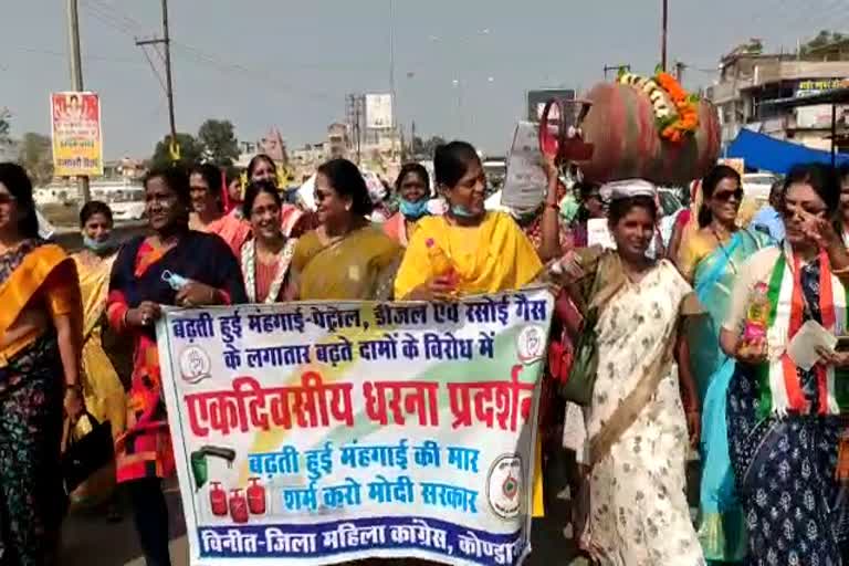 womens-congress-committee-protests-against-petrol-diesel-dearness-in-kondagaon