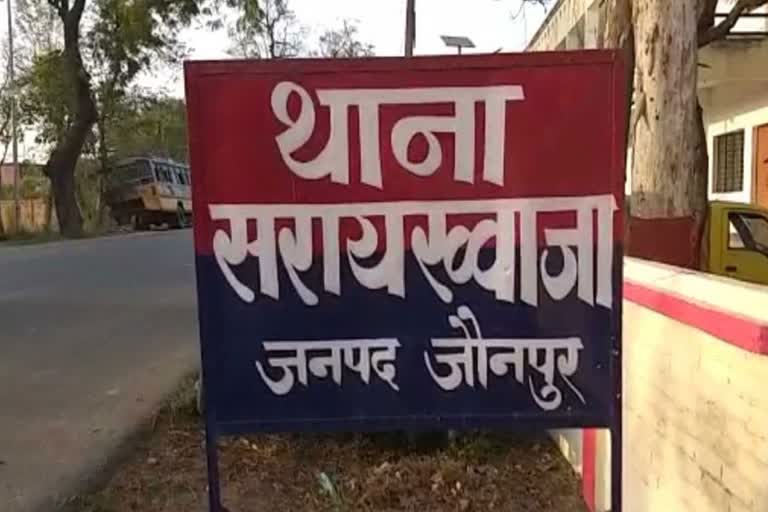 चारों आरोपी गिरफ्तार.