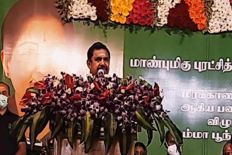 முதலமைச்சர் எடப்பாடி பழனிசாமி  முதலமைச்சர் எடப்பாடி பழனிசாமி பேச்சு  கடல் நீரை குடிநீராக்கும் திட்டம்  Seawater drinking water project  கடல் நீரை குடிநீராக்கும் திட்டம் அடிக்கல் நாட்டிய முதலமைச்சர் பழனிசாமி  Chief Minister Palanisamy laid the foundation stone for the sea water drinking water project