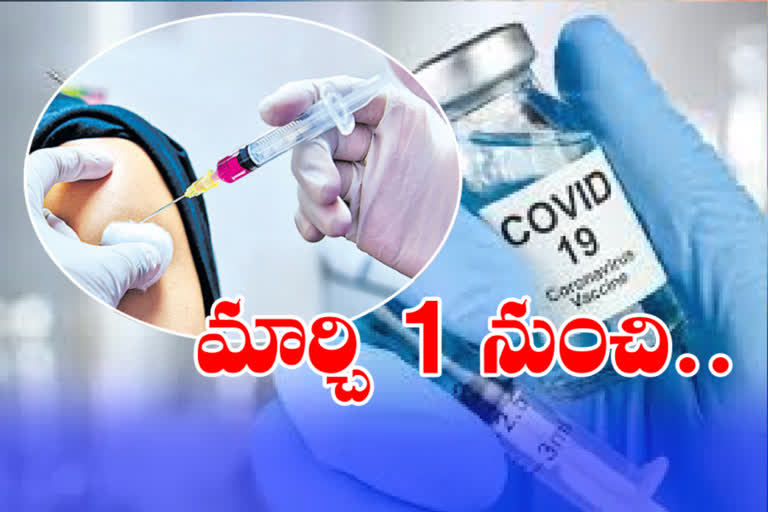 covid vaccine