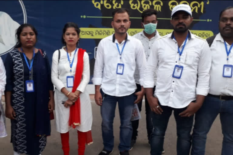 ଟ୍ରେଡ଼