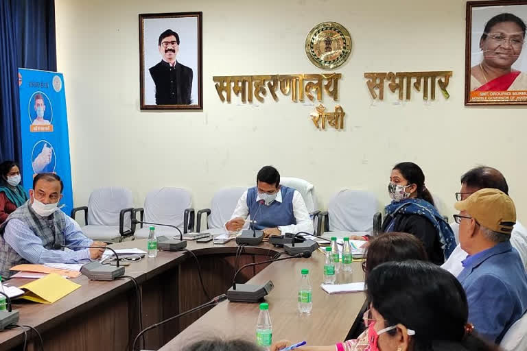 Review meeting of Deputy Commissioner in Ranchi